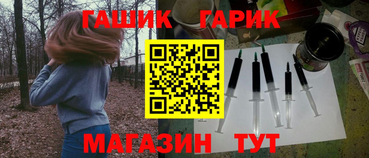 ГАШИШ Изолятор  Вход с VPN  Гашиш AMNESIA HAZE  Якутск 