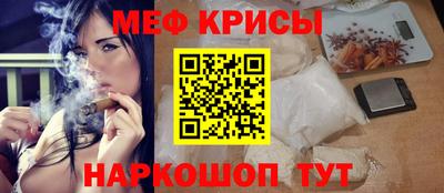 соль ск Ликино-Дулёво