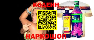 альфа пвп VHQ Ливны