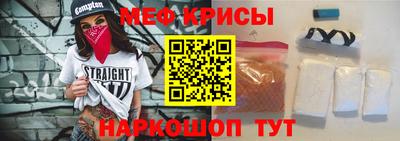 альфа пвп VHQ Ливны