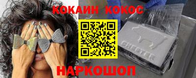 соль ск Ликино-Дулёво