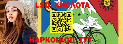 дистиллят марихуана Лесосибирск