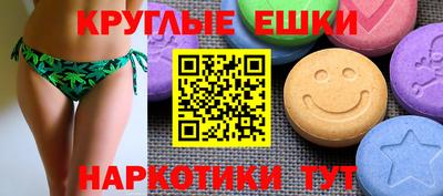 альфа пвп VHQ Ливны