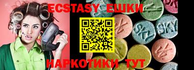 альфа пвп VHQ Ливны