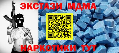 соль ск Ликино-Дулёво