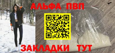 дистиллят марихуана Лесосибирск