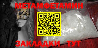 альфа пвп VHQ Ливны