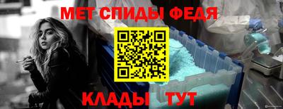 альфа пвп VHQ Ливны