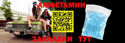 соль ск Ликино-Дулёво
