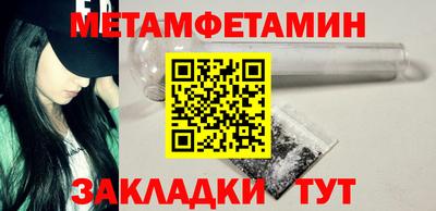 альфа пвп VHQ Ливны