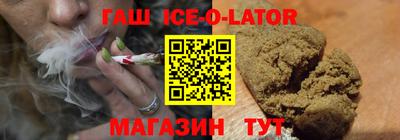 альфа пвп VHQ Ливны