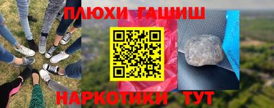 соль ск Ликино-Дулёво