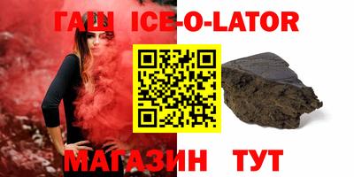 соль ск Ликино-Дулёво