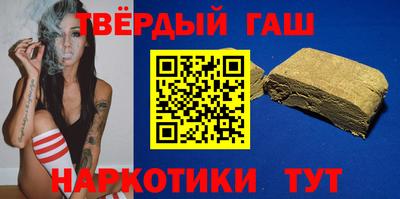 альфа пвп VHQ Ливны