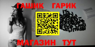 дистиллят марихуана Лесосибирск