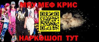 соль ск Ликино-Дулёво