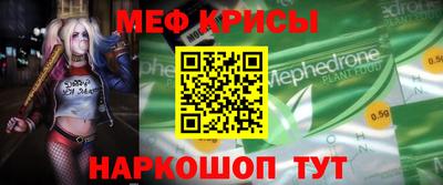 альфа пвп VHQ Ливны