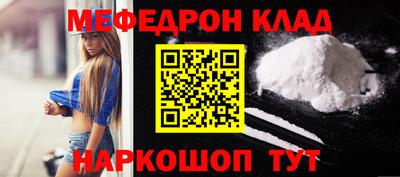 альфа пвп VHQ Ливны