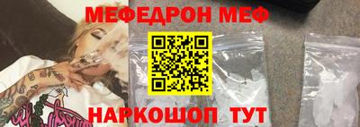 соль ск Ликино-Дулёво