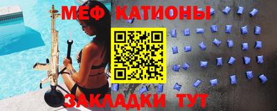 альфа пвп VHQ Ливны