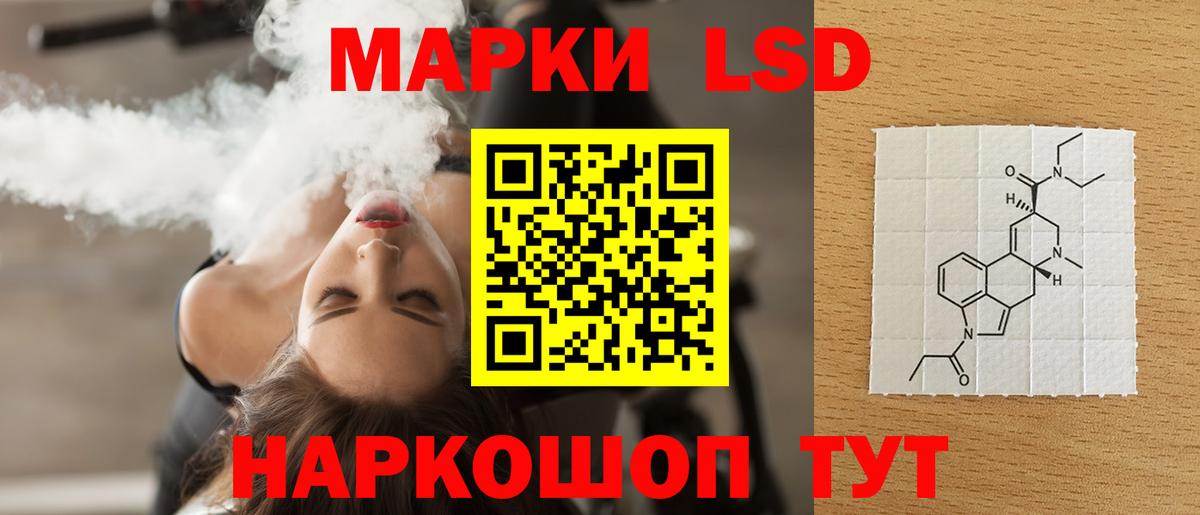 ЛСД экстази ecstasy  LSD-25 экстази кислота  Вход с VPN  Якутск 
