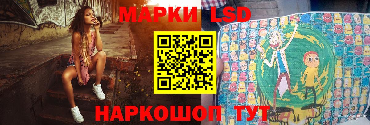 LSD-25 экстази ecstasy Якутск