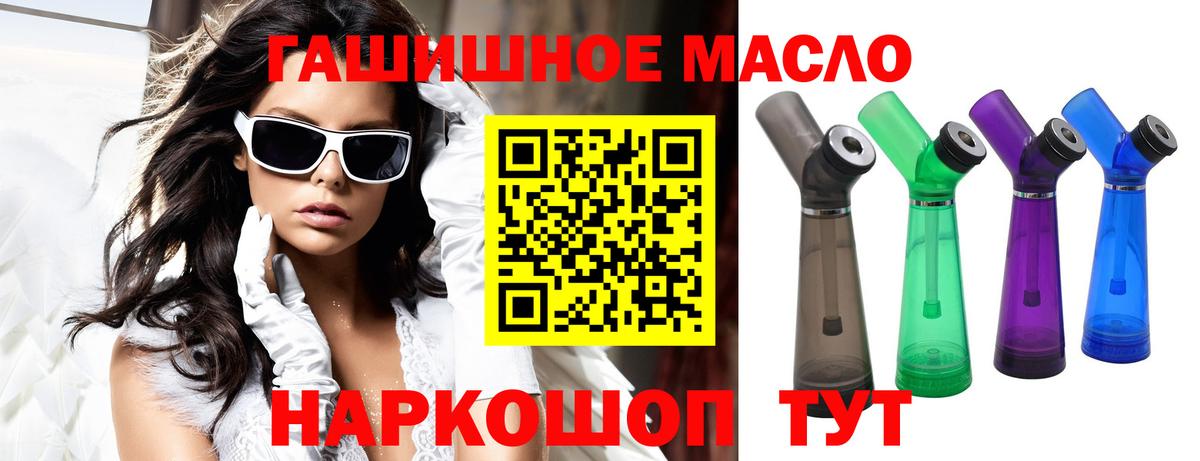 Дистиллят ТГК Wax Якутск