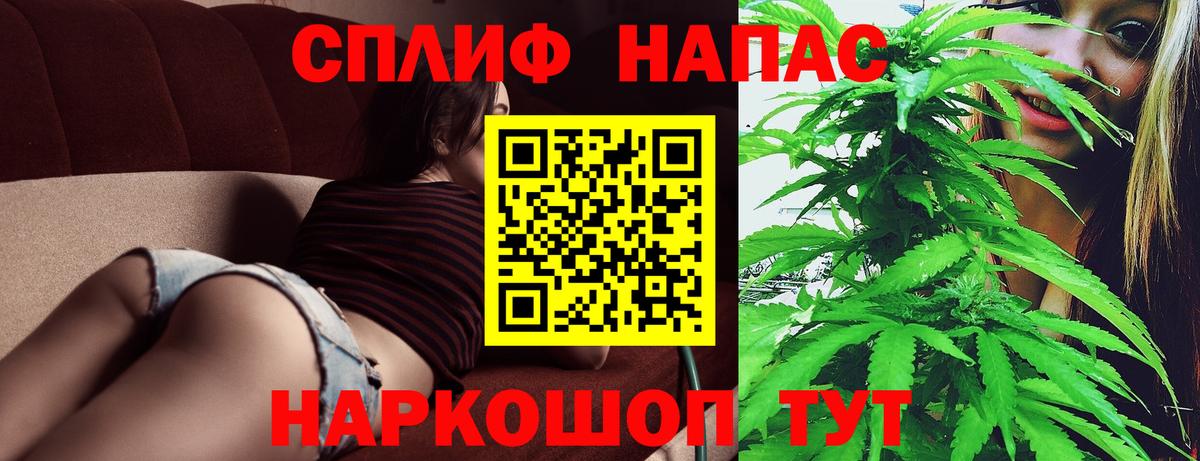 Якутск  Шишки марихуана AK-47  Вход с VPN  Конопля ГИДРОПОН 